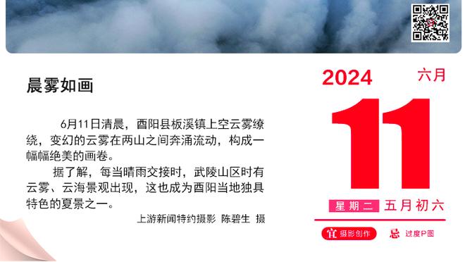 媒体人：广州队一天带货300万，不够抵债但展示拥有生存的基础