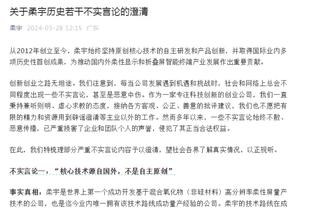 邮报：波帅对转会不做要求只提建议 蓝军希望球员周薪不超15万镑